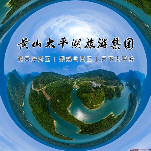 宝山720全景拍摄
