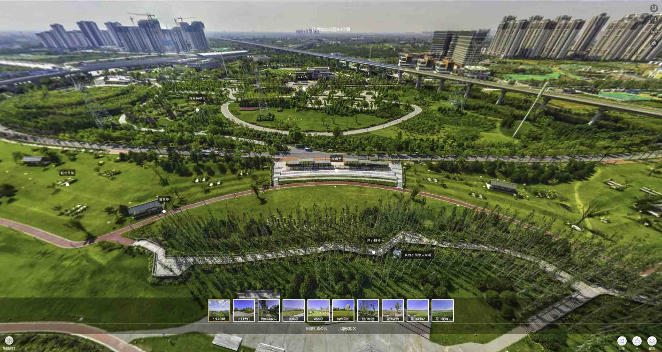 宝山VR全景体验：身临其境的沉浸式感受在手绘地图中的创新应用